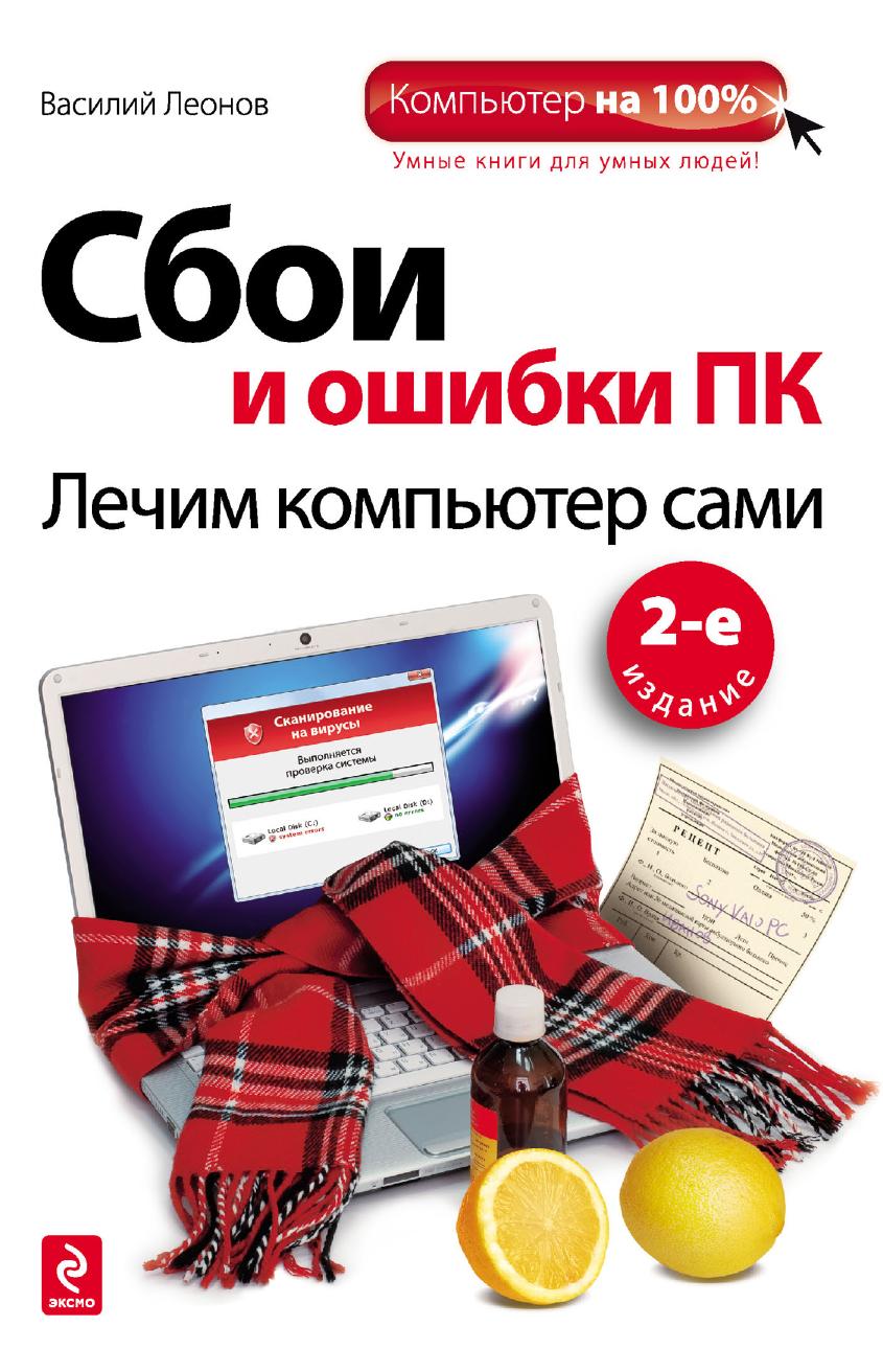 Обложка
