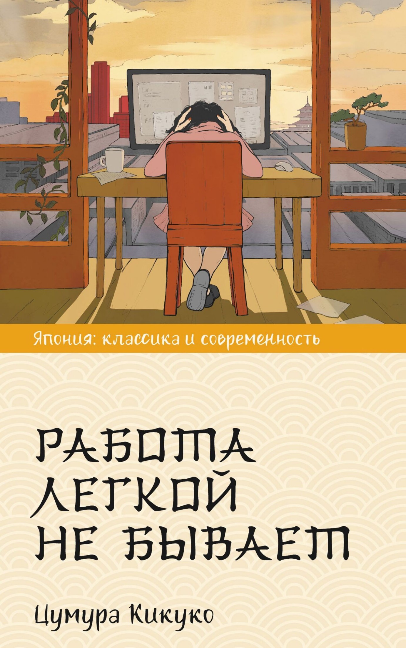 Обложка