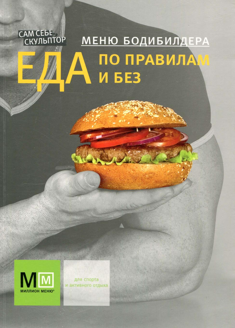 Обложка