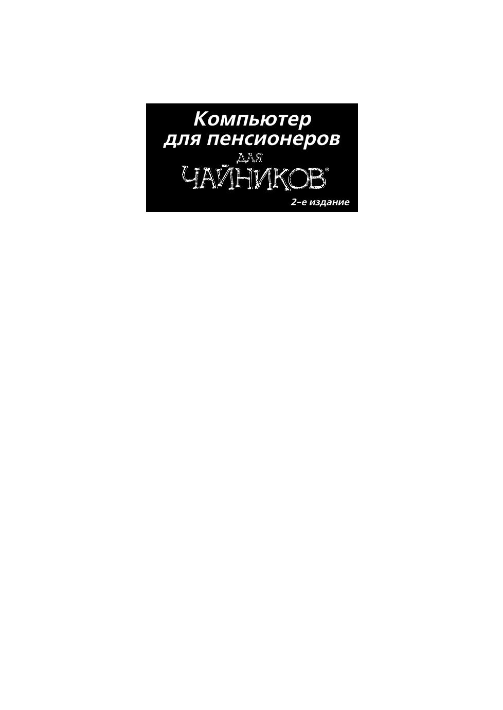 Обложка
