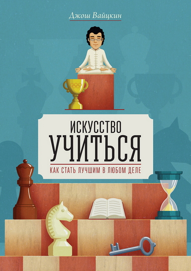 Обложка