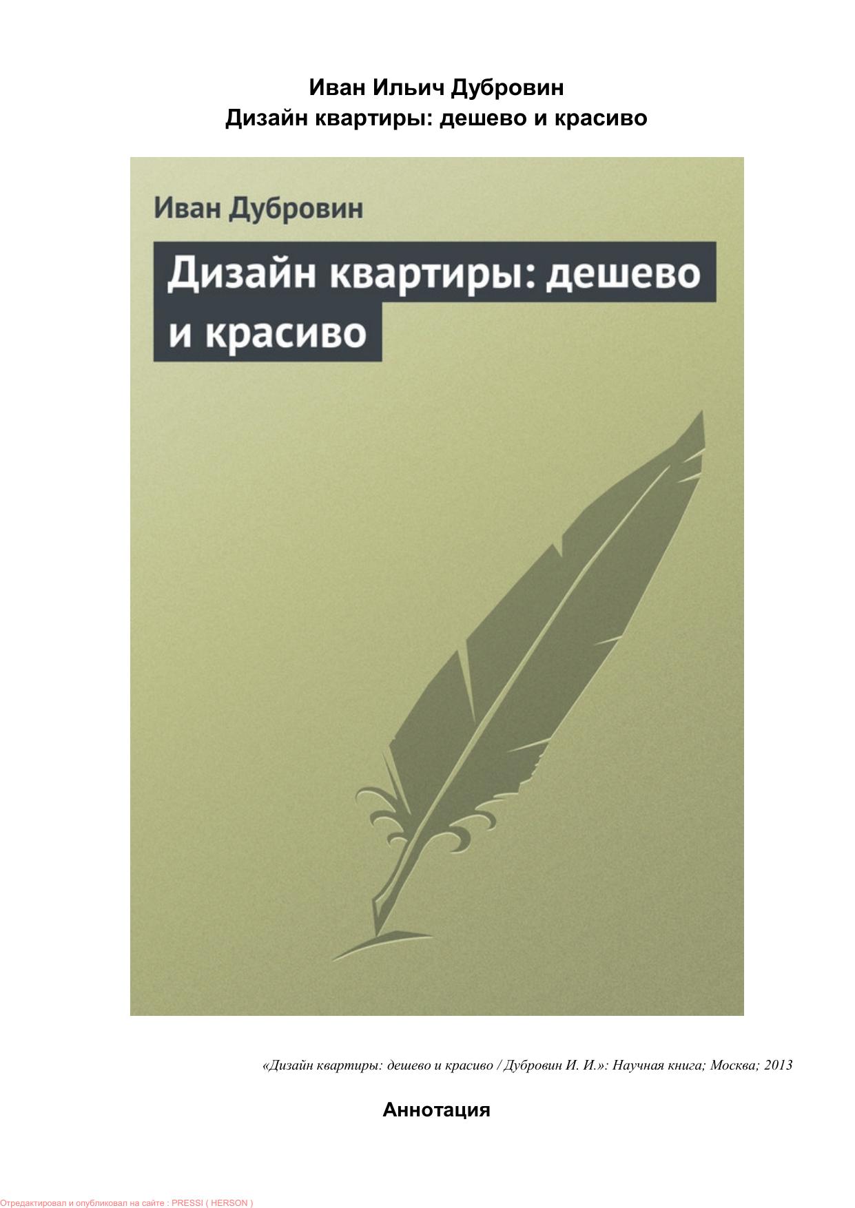 Обложка