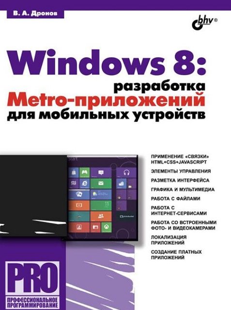 Обложка