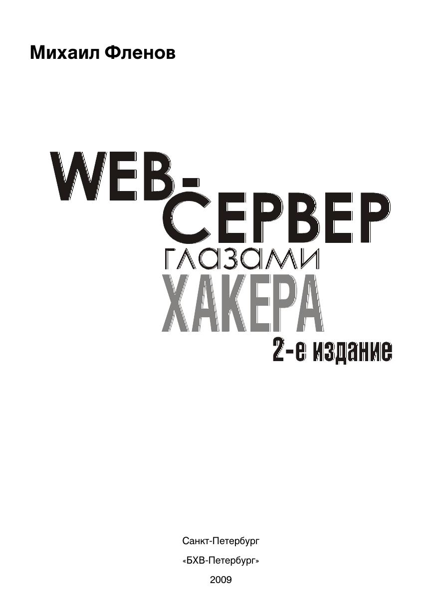 Обложка