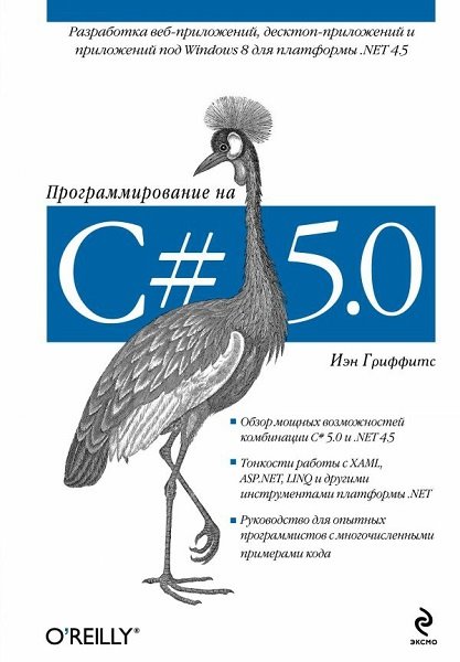 Обложка