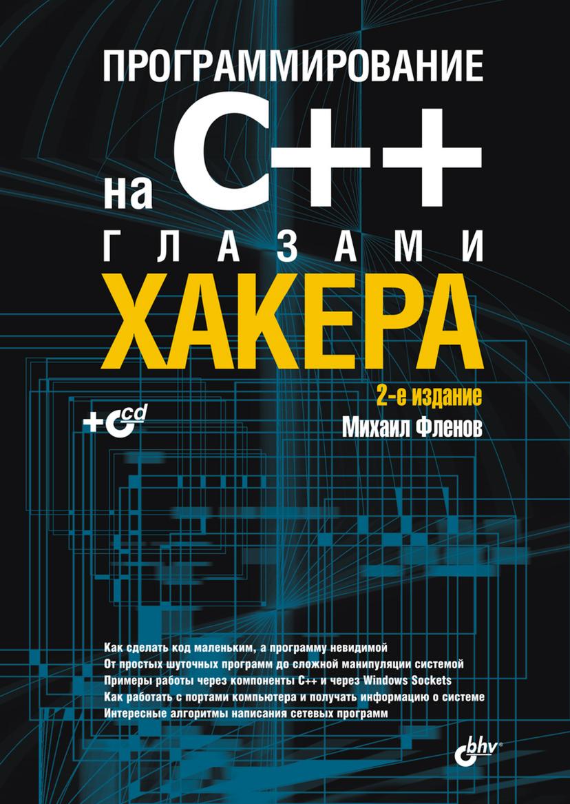 Обложка
