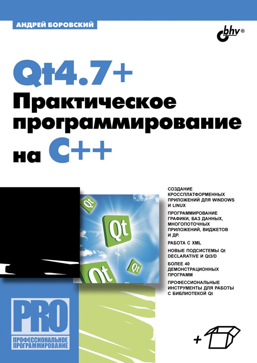 Обложка
