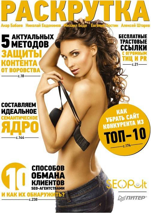 Обложка