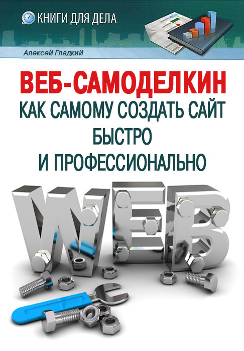 Обложка