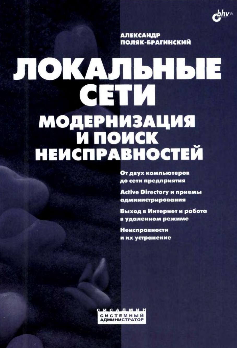 Обложка
