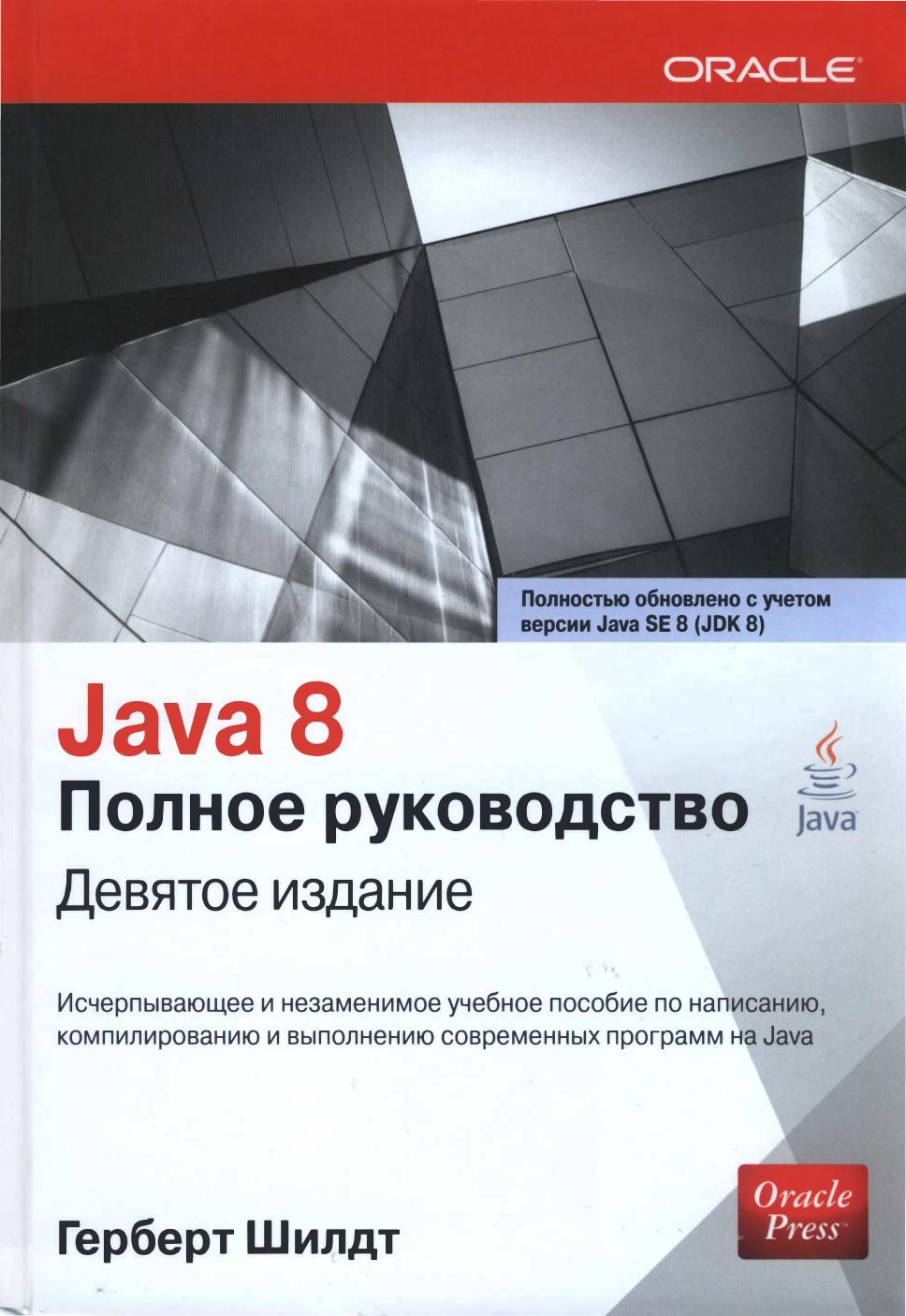 Обложка