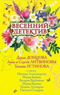 Обложка