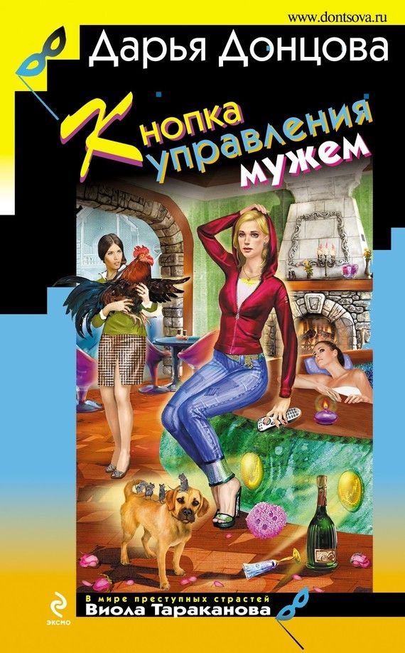 Обложка