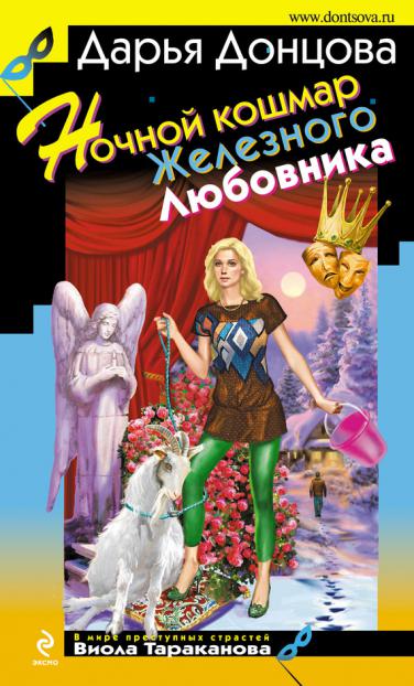 Обложка
