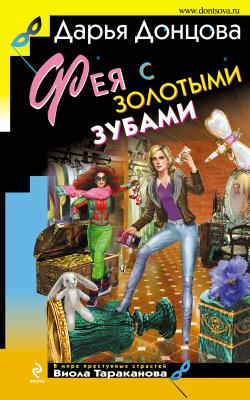 Обложка