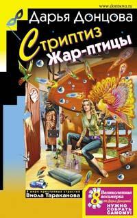 Обложка