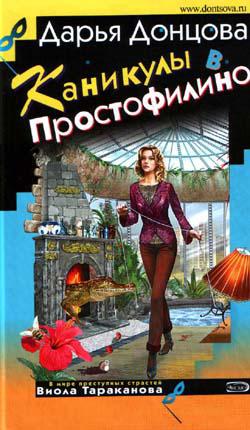 Обложка
