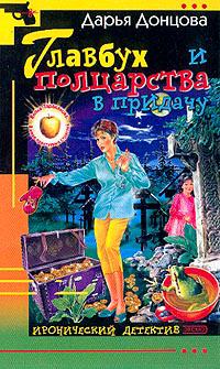 Обложка
