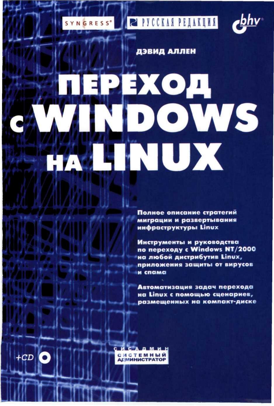 Обложка