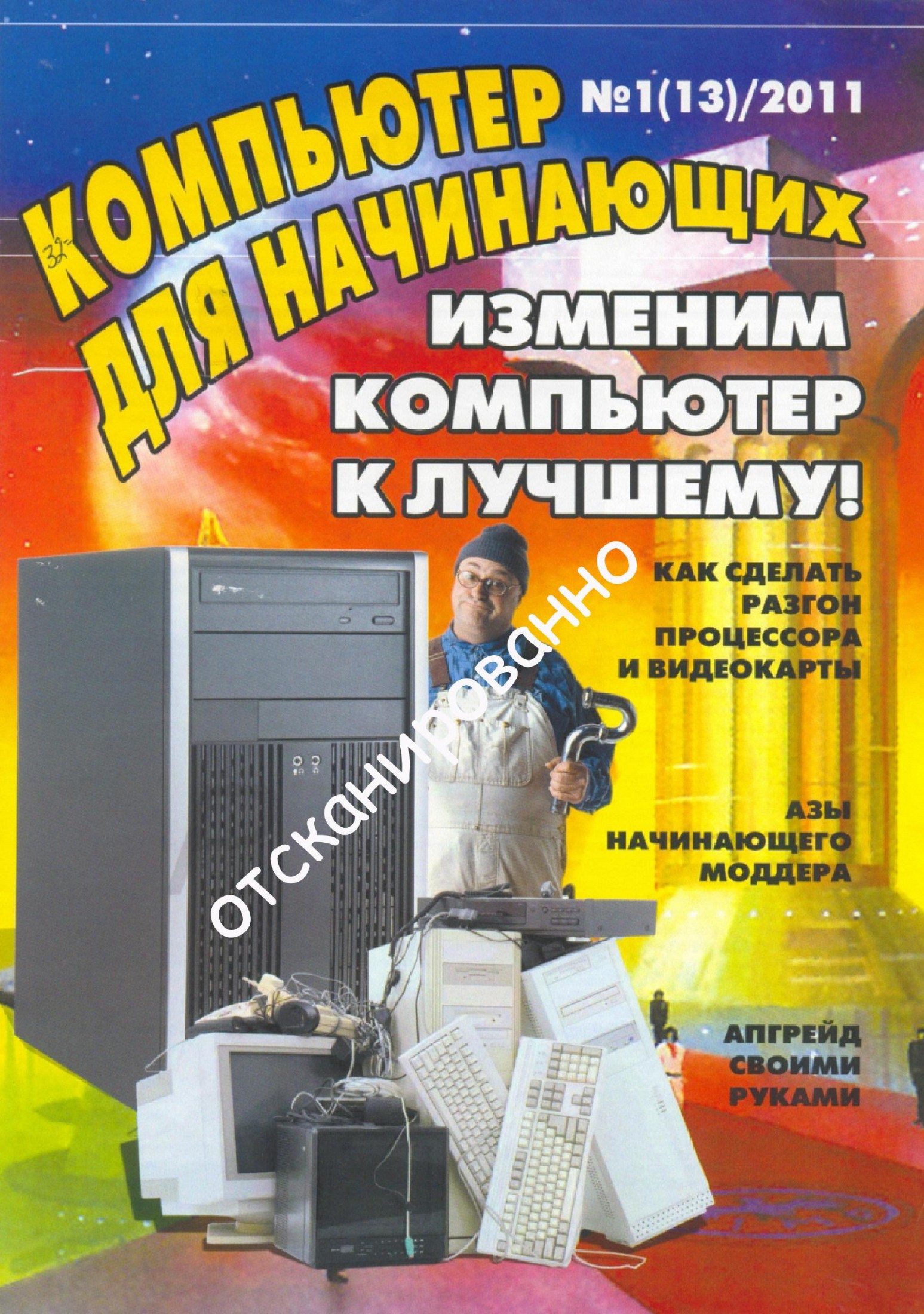 Обложка