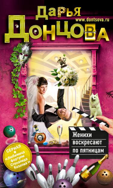 Обложка