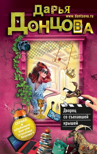 Обложка