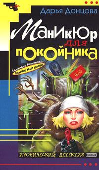 Обложка