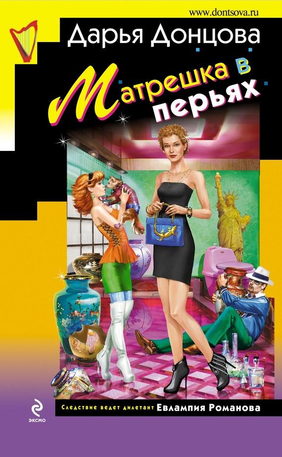Обложка