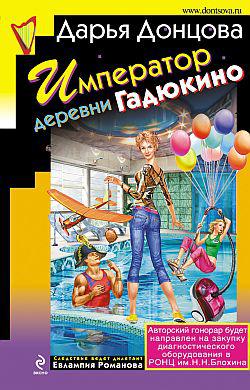 Обложка