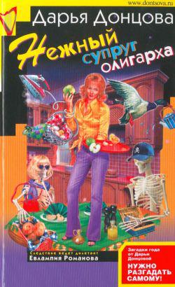 Обложка