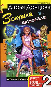 Обложка