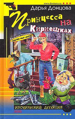 Обложка