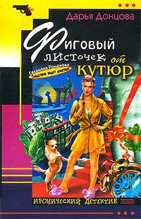 Обложка