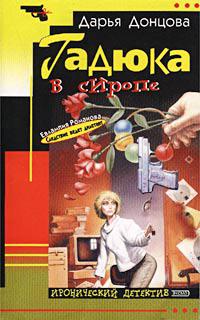 Обложка