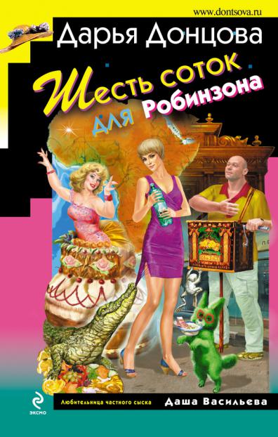 Обложка