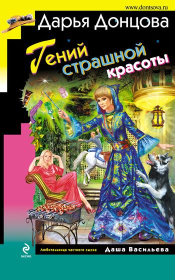 Обложка