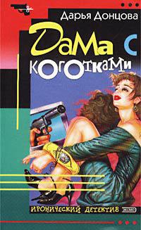 Обложка