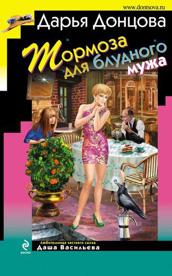 Обложка