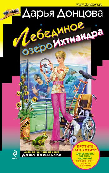 Обложка