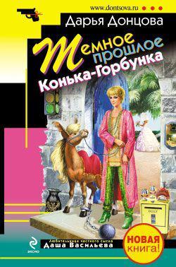 Обложка