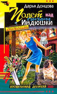 Обложка