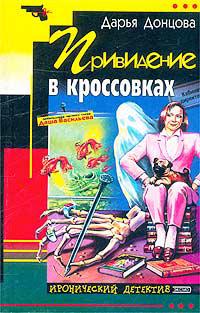Обложка