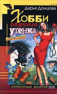 Обложка