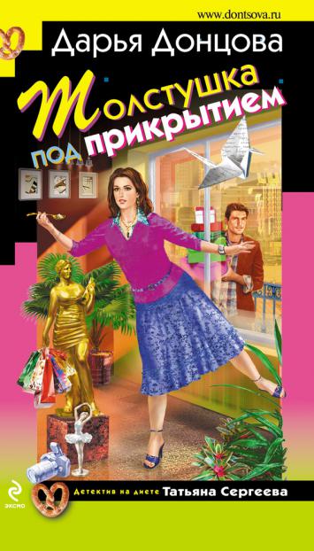 Обложка
