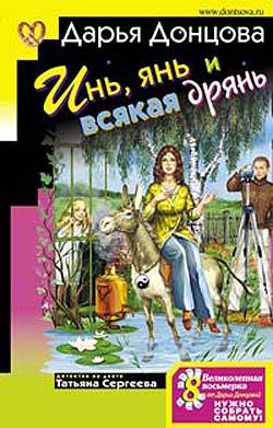 Обложка
