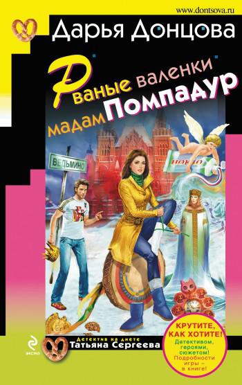 Обложка
