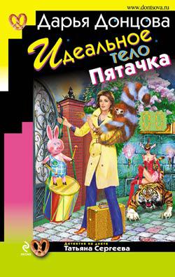 Обложка