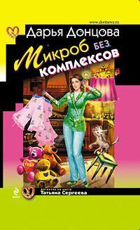 Обложка