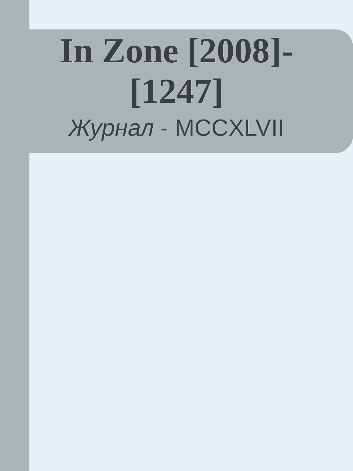 Обложка