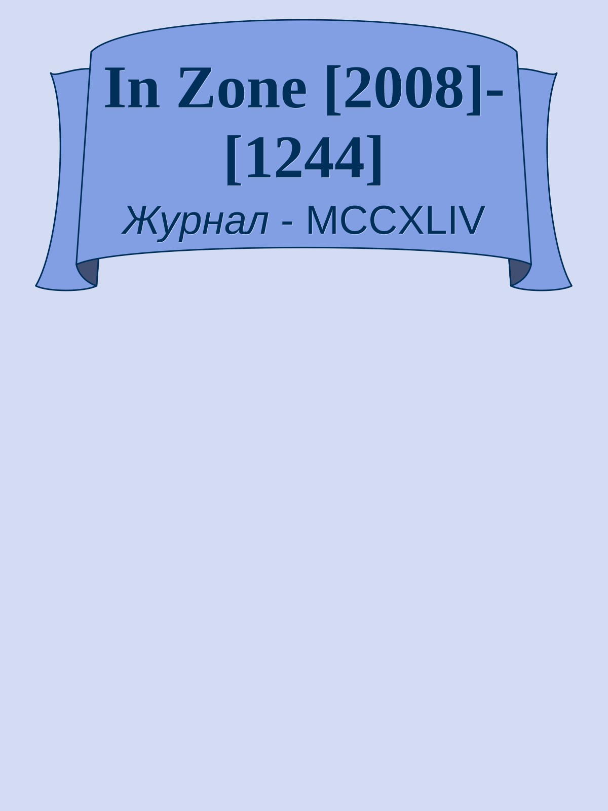 Обложка